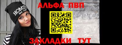 ГАЛЛЮЦИНОГЕННЫЕ ГРИБЫ Волжск