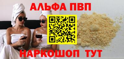 стафф Комсомольск-на-Амуре