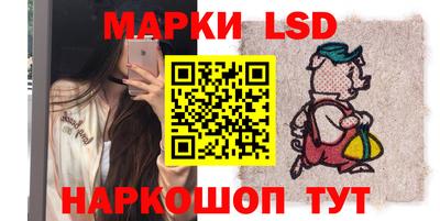 PSILOCYBIN Волжский