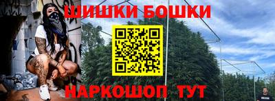 гашишное масло Конаково