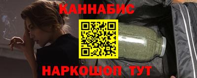 ГАЛЛЮЦИНОГЕННЫЕ ГРИБЫ Волжск