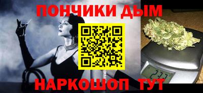 шишки Обнинск