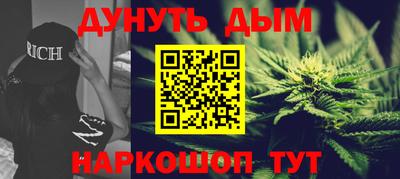 мескалин Обь