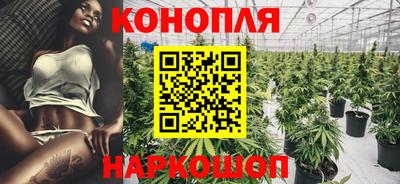 гашишное масло Конаково