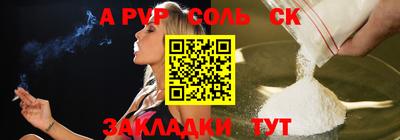 гашишное масло Конаково