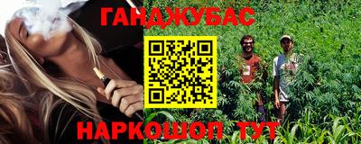 ALPHA PVP Волгодонск