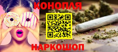 гашишное масло Конаково
