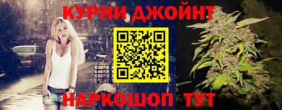 шишки Обнинск