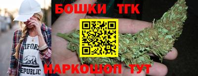 шишки Обнинск