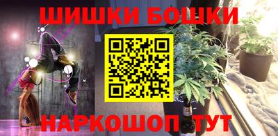 шишки Обнинск