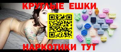 гашишное масло Конаково
