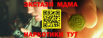 гашишное масло Конаково