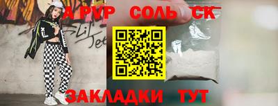 гашишное масло Конаково