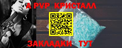 гашишное масло Конаково