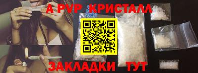гашишное масло Конаково