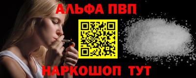стафф Комсомольск-на-Амуре