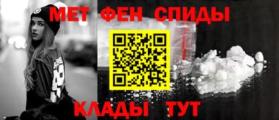 мескалин Обь