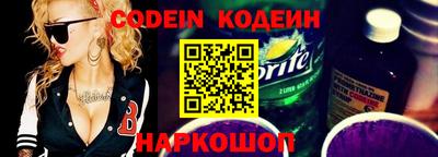гашишное масло Конаково