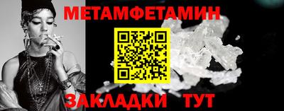 стафф Комсомольск-на-Амуре