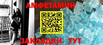 шишки Обнинск