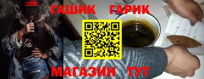 шишки Обнинск