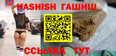 шишки Обнинск