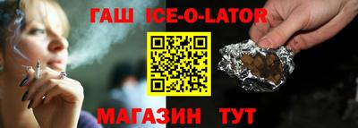 стафф Комсомольск-на-Амуре