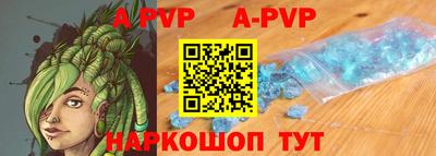 гашишное масло Конаково