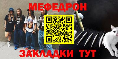 PSILOCYBIN Волжский