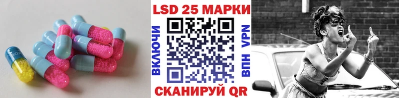 купить   Сорочинск  ЛСД экстази ecstasy 