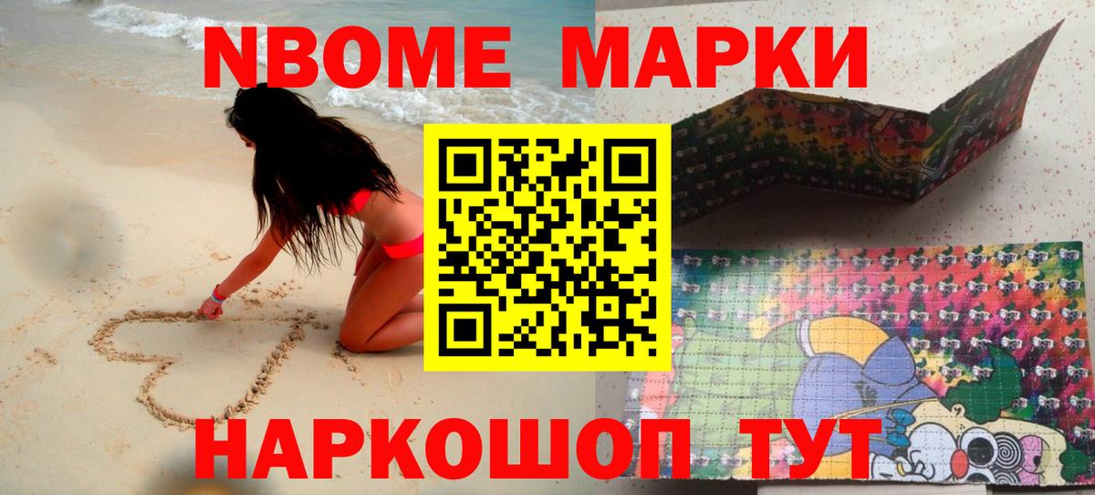 LSD-25 экстази ecstasy Сорочинск