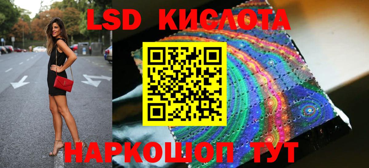 Лсд 25 экстази кислота  Лсд 25 экстази кислота  Лсд 25 экстази кислота  Сорочинск 
