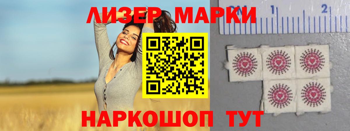 LSD-25 экстази ecstasy  Лсд 25 экстази кислота  LSD-25 экстази  Вход с VPN  Сорочинск 