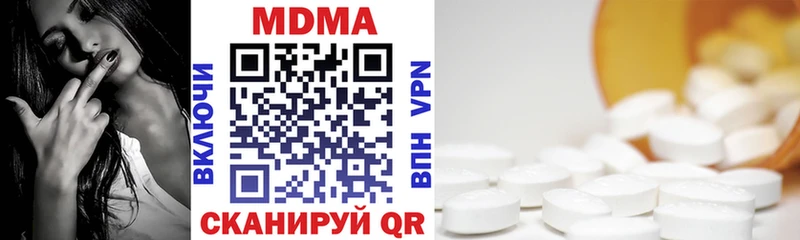 площадка какой сайт  Сорочинск  MDMA молли 