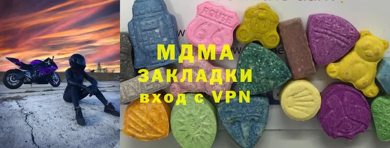 MDMA Molly  хочу наркоту  Сорочинск 