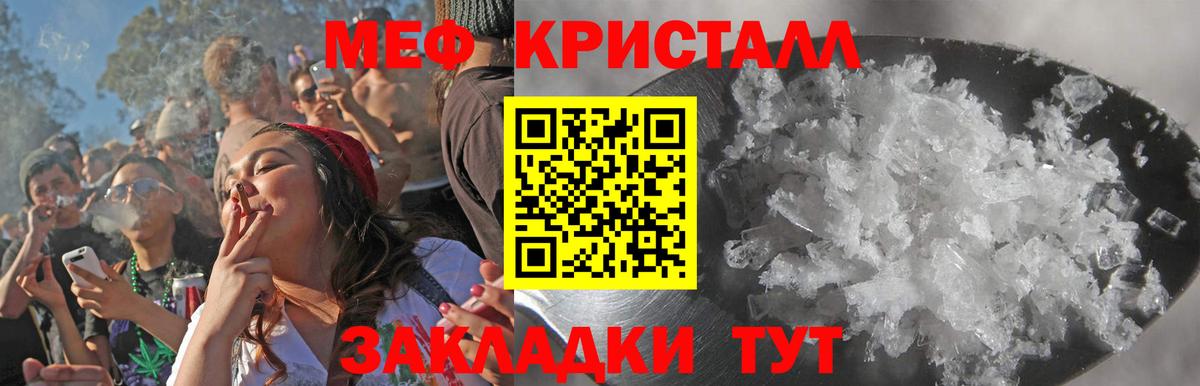 Мефедрон мука  Мефедрон мука  Мефедрон мука  Мефедрон мука  Сорочинск 