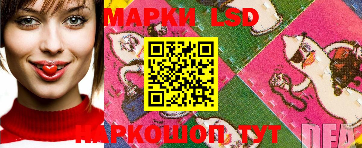 Марки NBOMe  Сорочинск  Марки N-bome 1,8мг 