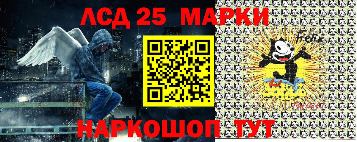 Марки 25I-NBOMe 1,5мг Сорочинск