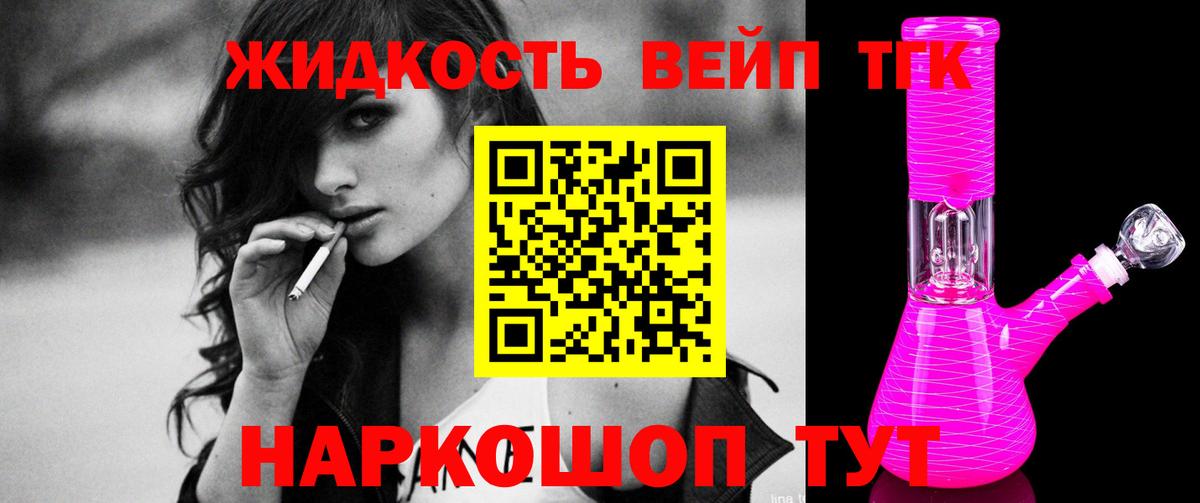 MEGA зеркало  ТГК гашишное масло  Сорочинск  Вход с VPN  Дистиллят ТГК концентрат 