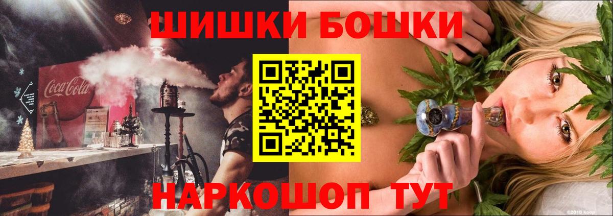 Бошки Шишки планчик  Сорочинск  МАРИХУАНА сатива 