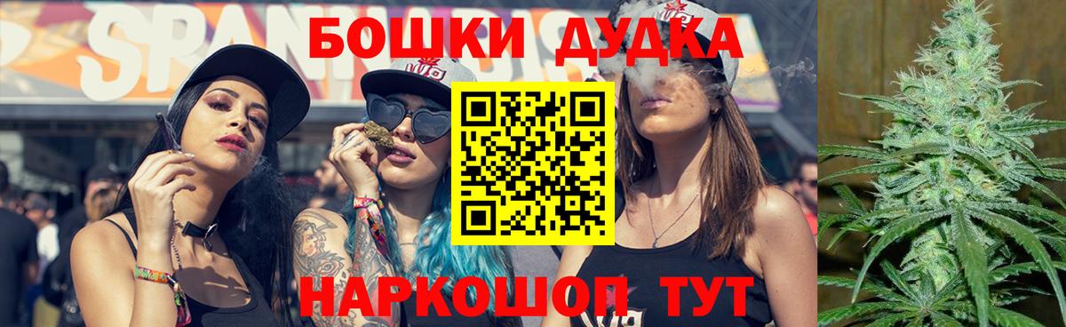Бошки марихуана Amnesia  Конопля гибрид  Сорочинск  Шишки марихуана план  Вход с VPN  Канабис Ganja 