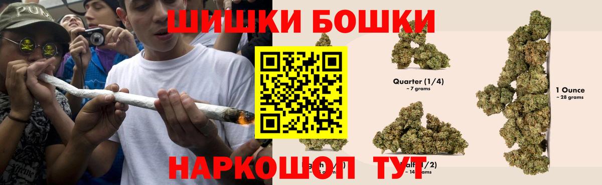 Шишки марихуана сатива Сорочинск