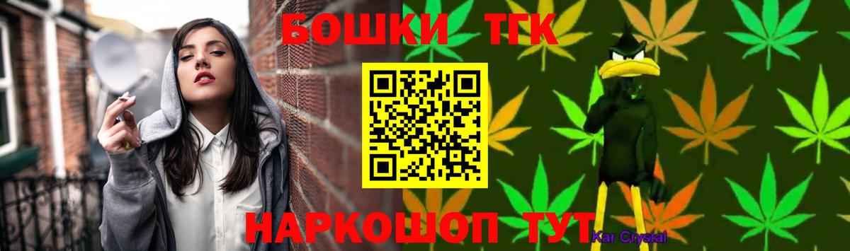 Шишки марихуана OG Kush Сорочинск